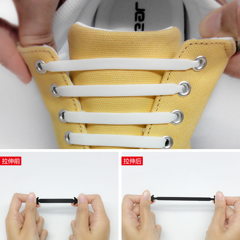 箭头懒人硅胶鞋带外贸爆款弹性弹力鞋带 创意免绑鞋带 12条袋装