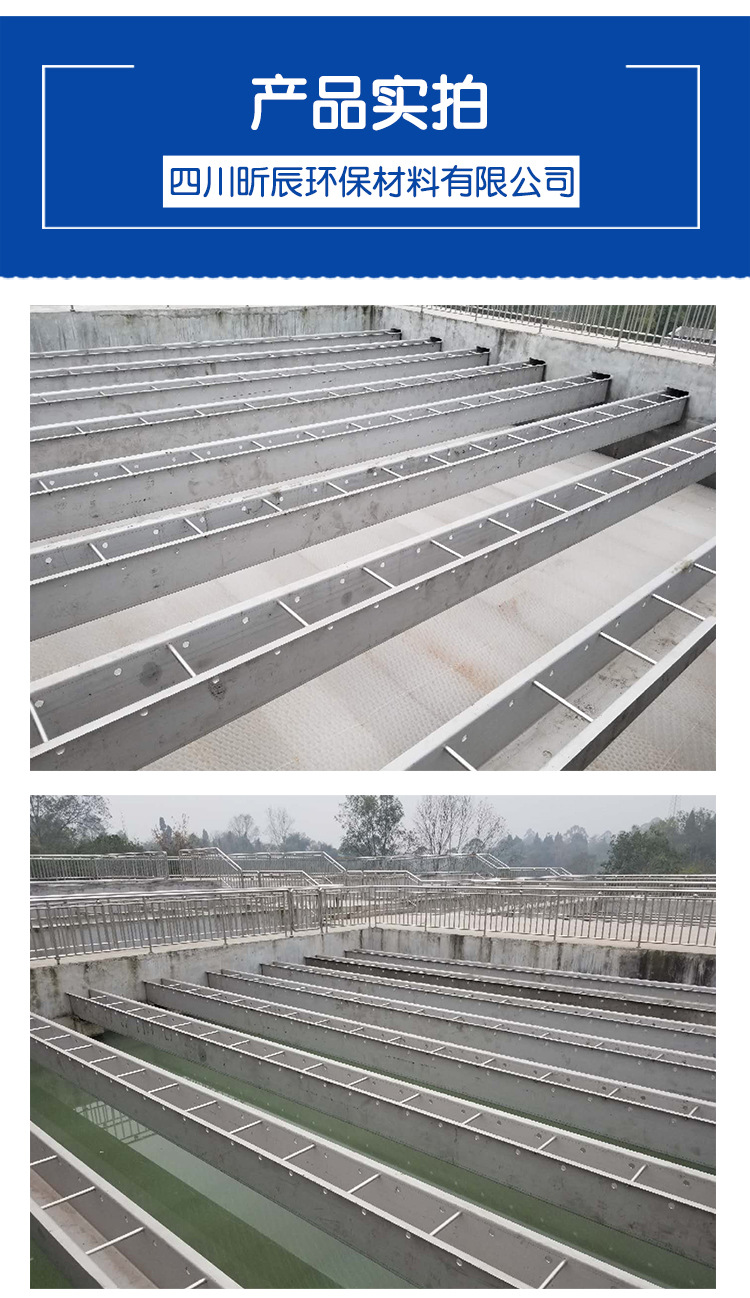 供应三角堰板集水槽 耐腐蚀不锈钢集水槽 新型不锈钢集水槽