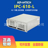 Advantech IPC IPC-610L Original host 4U computer building Monitor Industry computer The server