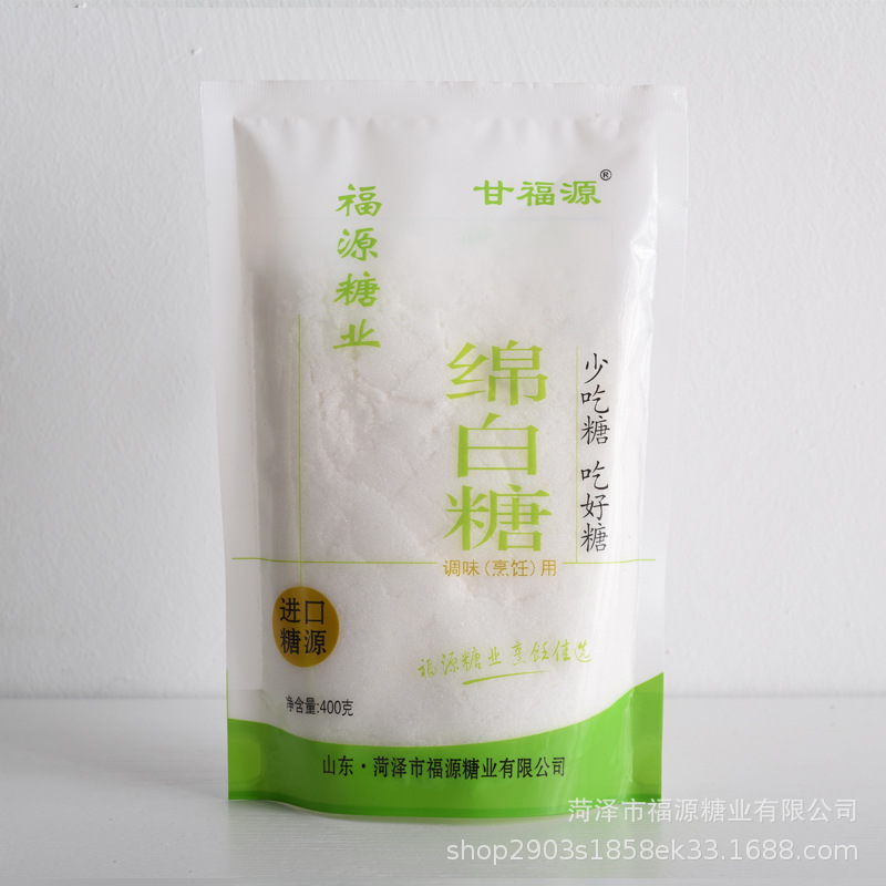 甘福源细粒绵白糖茶水冲饮糖多规格白砂糖 白糖调味品烘焙原料