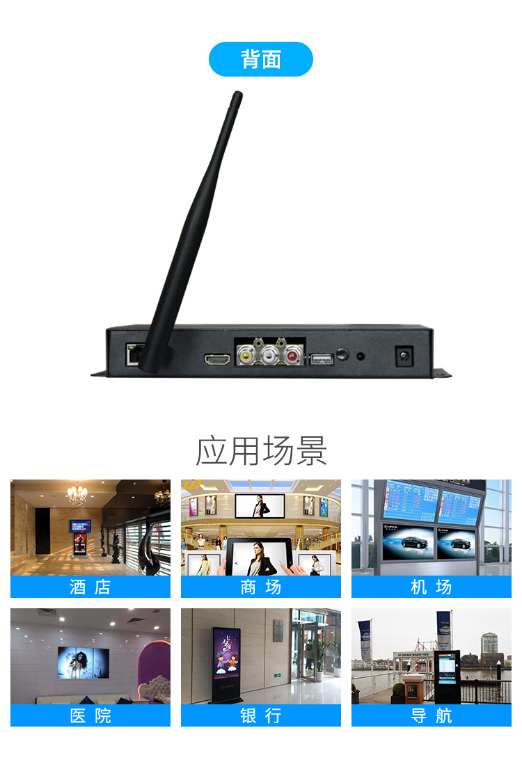 多媒体信息发布安卓网络分屏远程控制显示器rk3288广告机播放盒