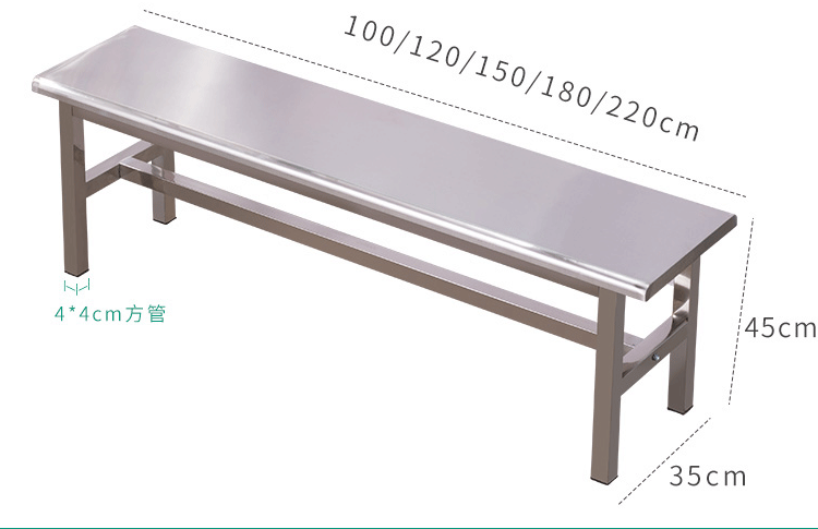不锈钢长条凳子换鞋凳医院无尘车间长凳子浴室凳更衣室休闲息长凳