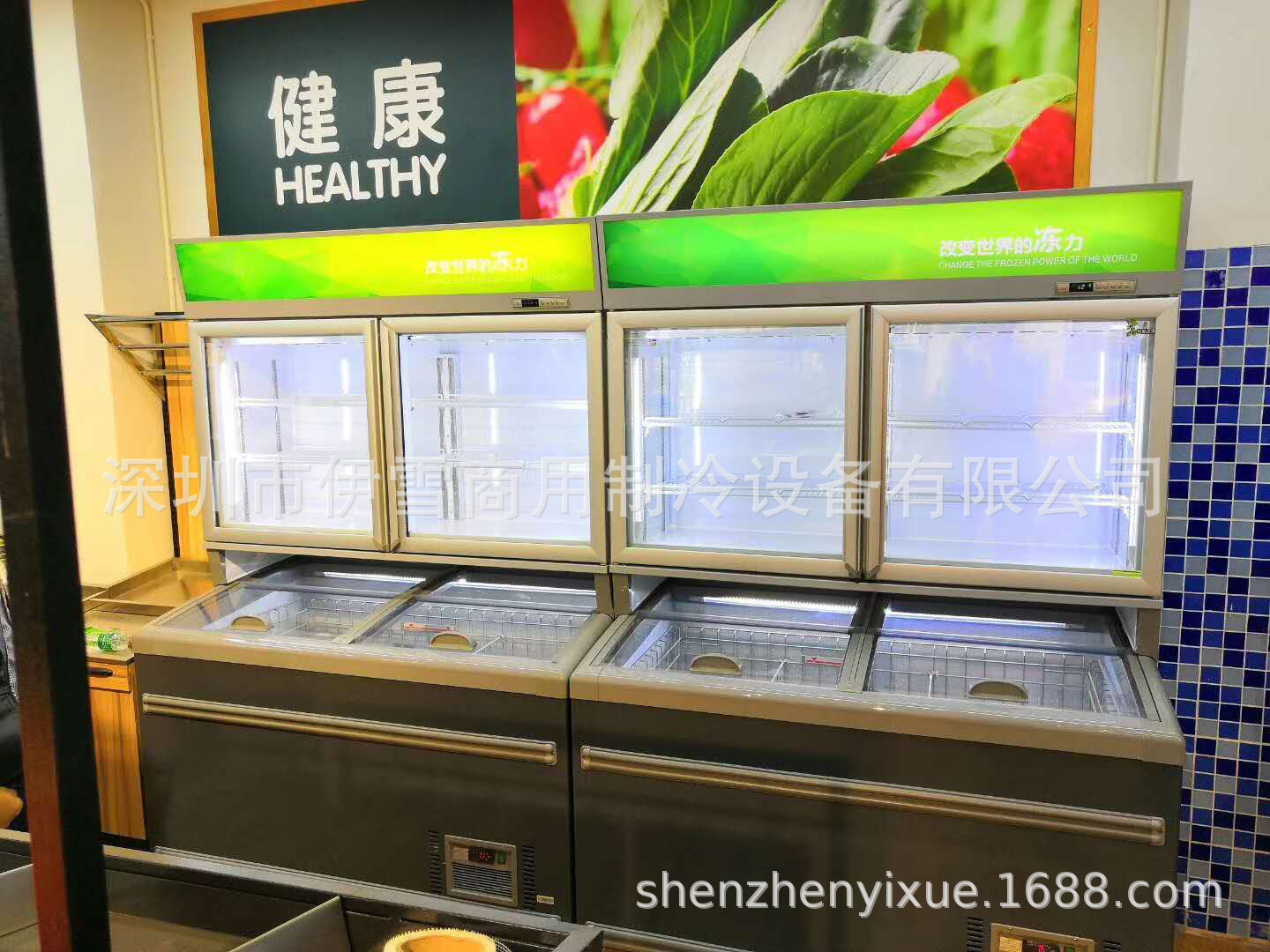 超市冷柜 冷冻子母柜 上下冷冻柜展示柜 低温冷冻水饺保鲜柜-阿里巴巴