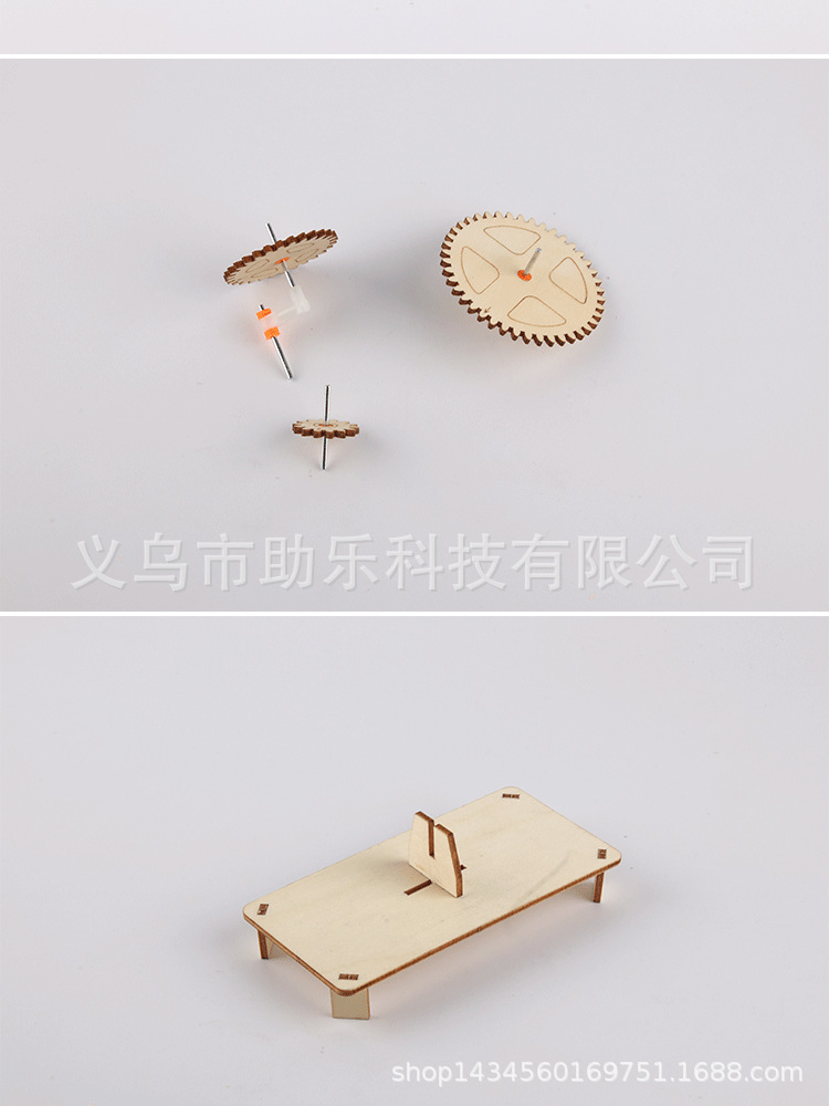 儿童手工发明科技小制作diy机械齿轮联动材料包学生科学实验玩具