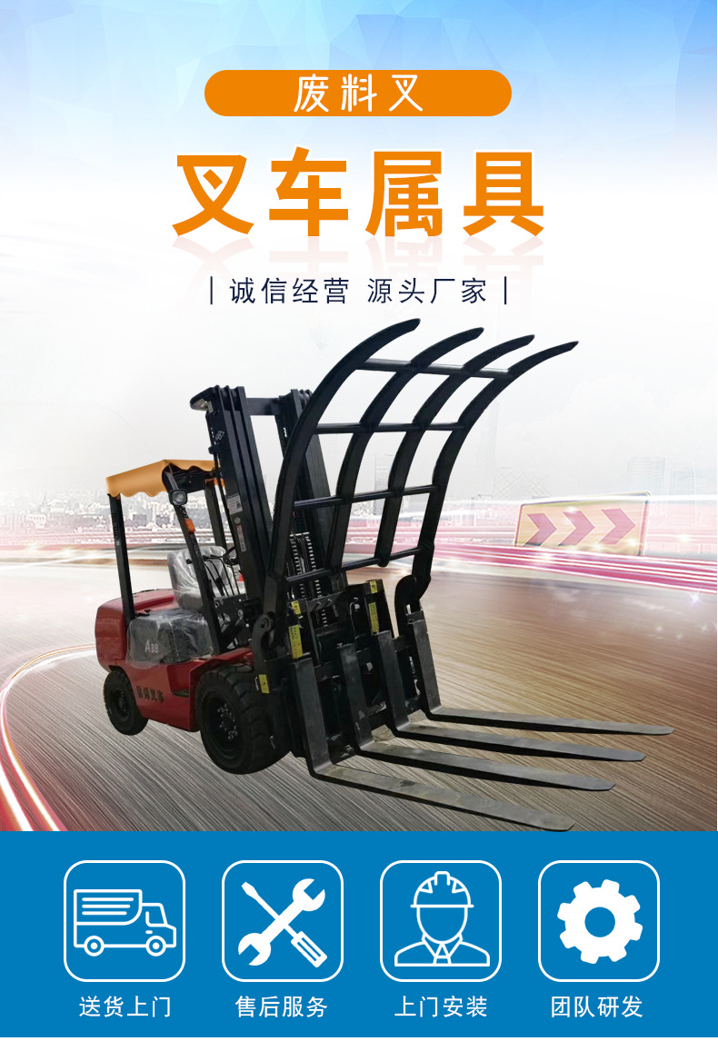 叉车属具叉 钢管夹夹钢管 5吨钢管夹 废料叉 叉车抱夹 厂家直销