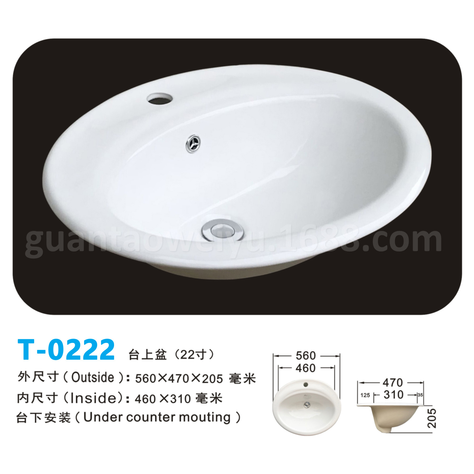 商场洗手间嵌入式台下盆石下盆陶瓷柜盆洗手盆阳台洗漱盆