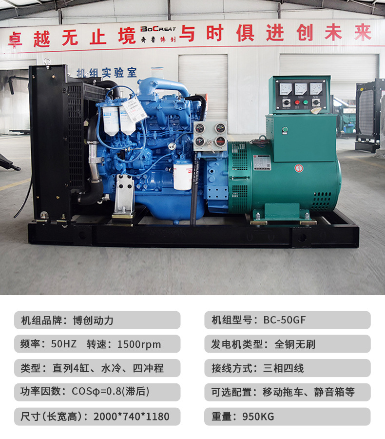 广西玉柴50kw/60kw/75kw柴油发电机报价 玉柴发电机生产厂家