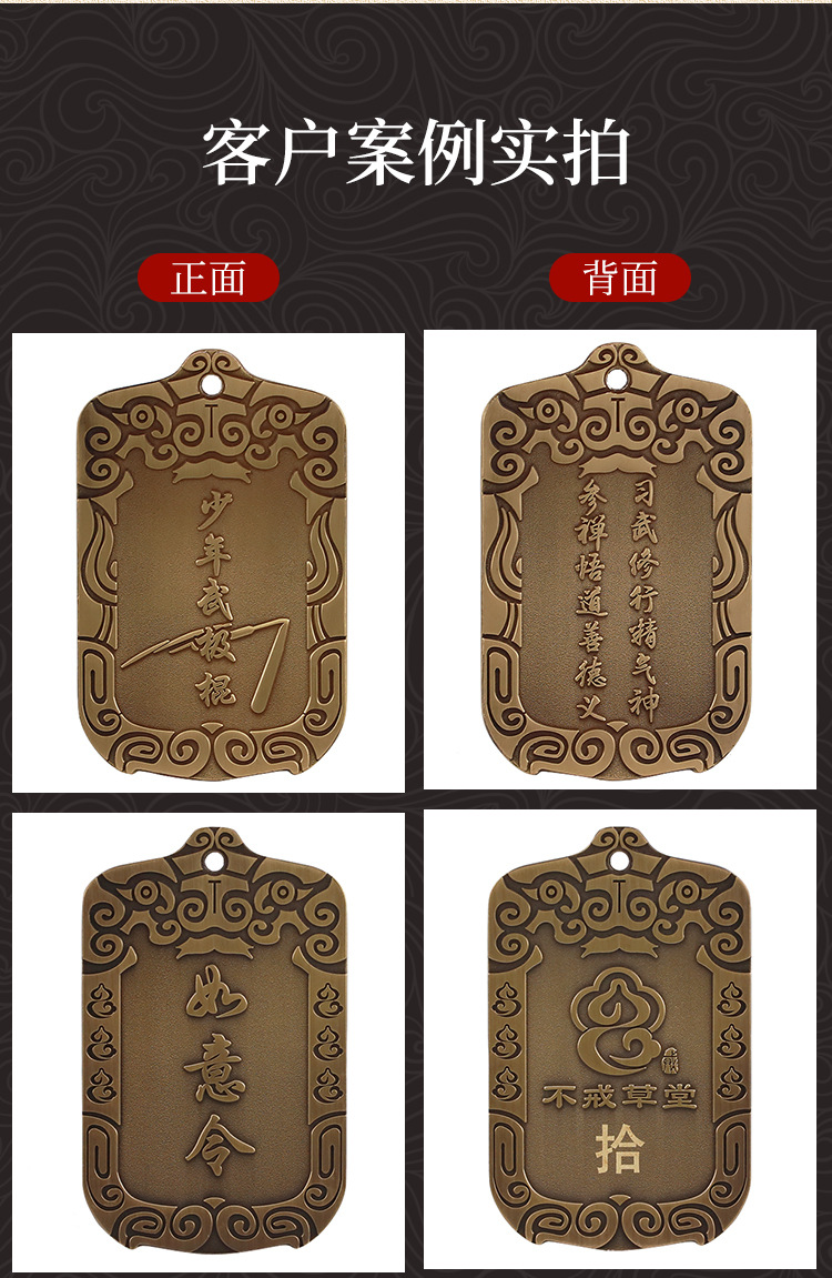 酒家企业logo令牌定制金属工艺品挂牌复古免单令 汉服古装腰牌
