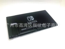 Switch NS主机 续航版后盖 NS维修配件 续航版后盖