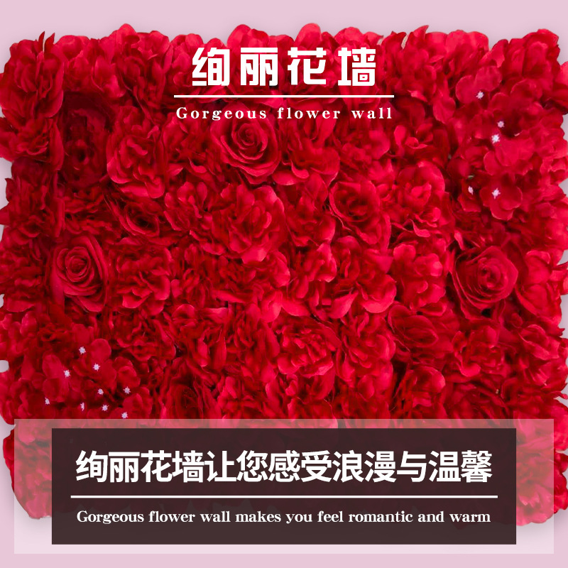 Artificial Flower And Artificial Plant  Artificial Rose Wedding Celebration Decoration Background Wall Shopping Window Decoration Plant Wall Artificial Flower Wall Green Plant Grass Wall