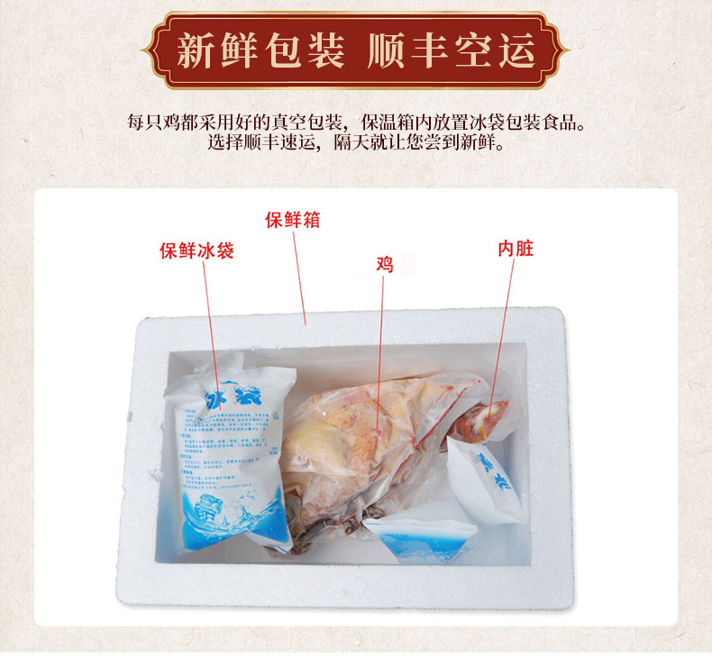 顺丰空运清远麻鸡生鲜白条鸡散养冰冻土鸡肉 白切老母鸡活鸡现杀