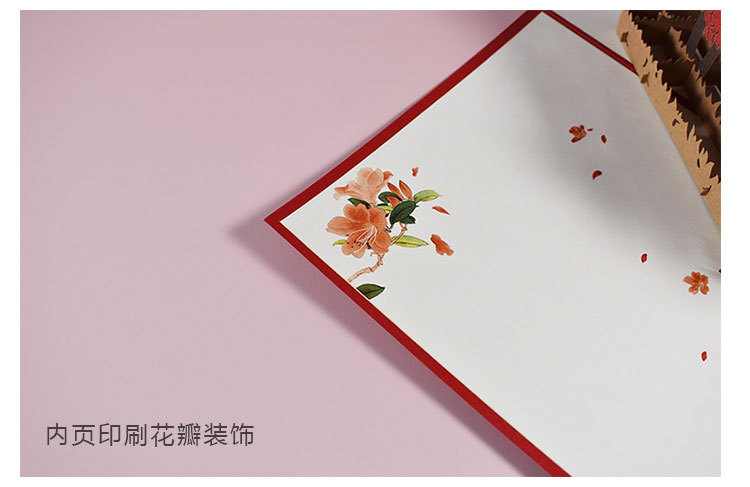 新品3d立体贺卡爱情祝福卡感恩卡片情人节七夕520贺卡杜鹃