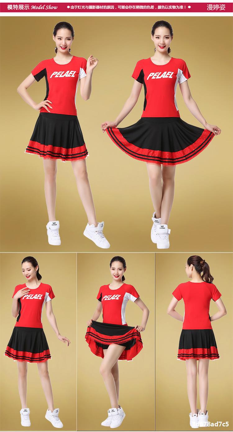 短袖短广场舞夏季衣服跳杨丽萍新款套裙套装运动服装舞蹈裙子女上