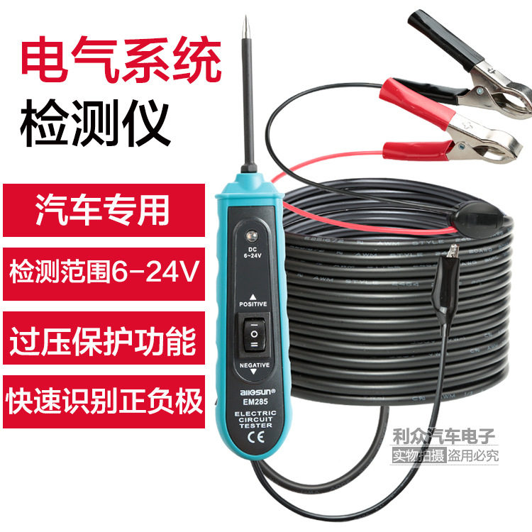 Car Multifunction Test Pencil Line on-off Test Components Polarity Electrical System Detector Repair Tool