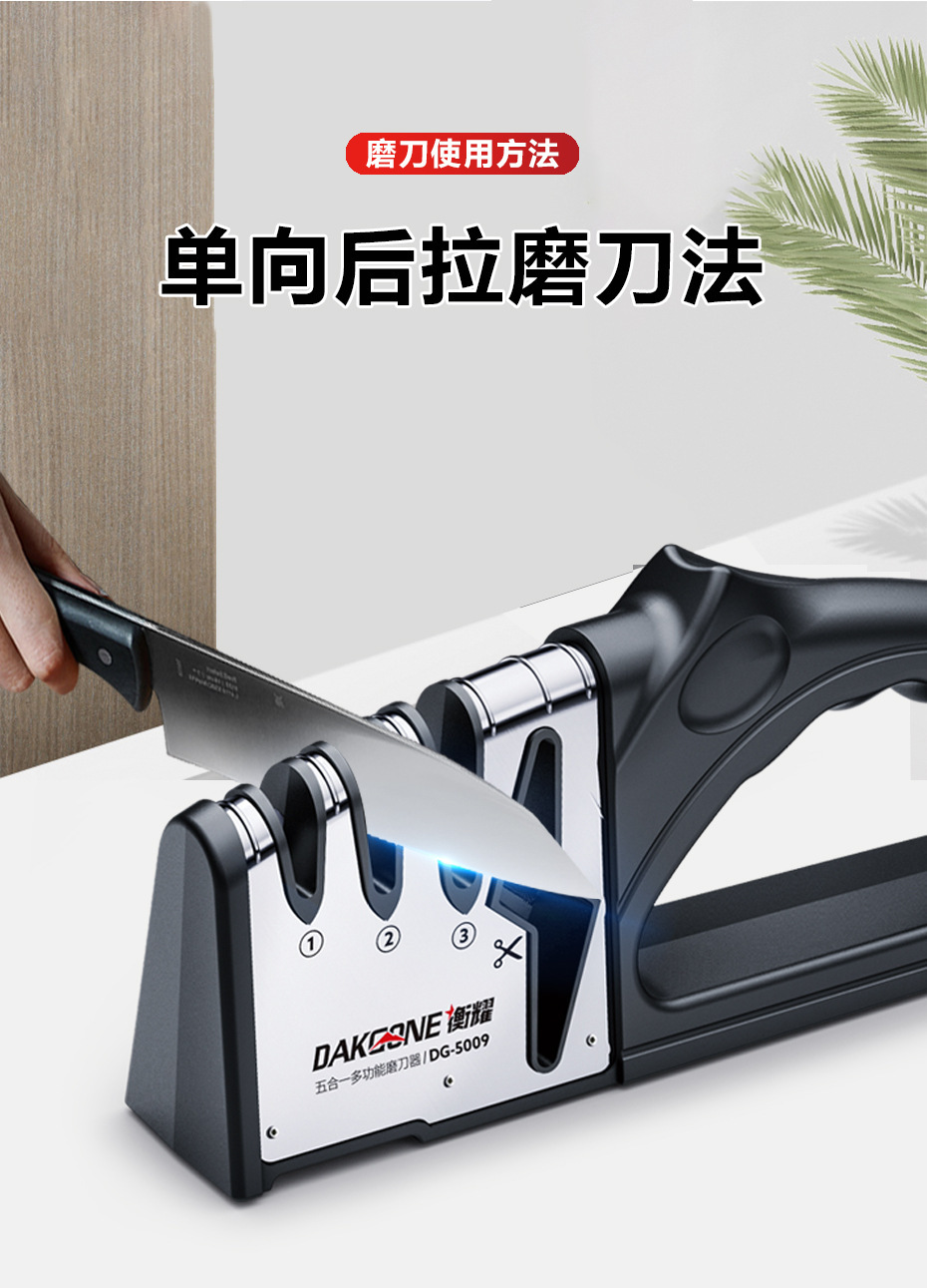 磨刀神器家用器德国石菜刀开刃快专用机厨房超细细磨非全自动电动