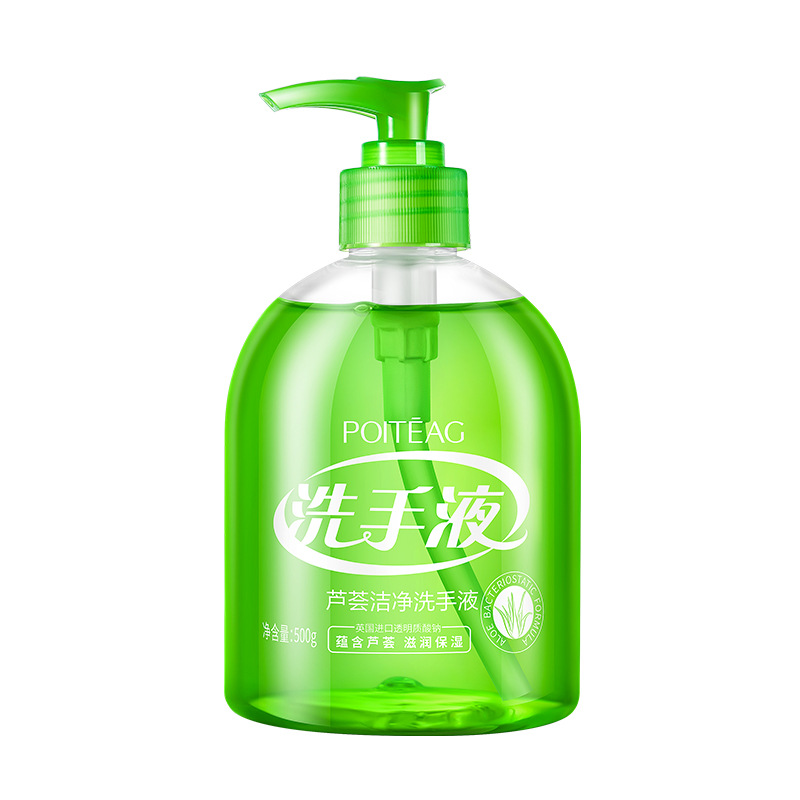 PIETENG Hand Care Aloe Clean Moisturizing Hand Sanitizer Moisturizing Solution Household Large Barrel Factory Wholesale