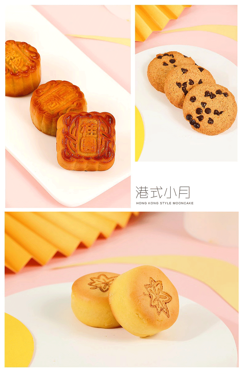 台湾进口伊莎贝尔月饼礼盒装月之晓梦中秋手工糕点水果多口味送礼