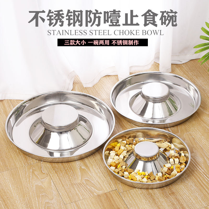 Z Factory Wholesale Leather Taobao Amazon Stainless Steel Bowl for Pet New Cross-Border Exclusive Anti-Choke Food Dog Bowl