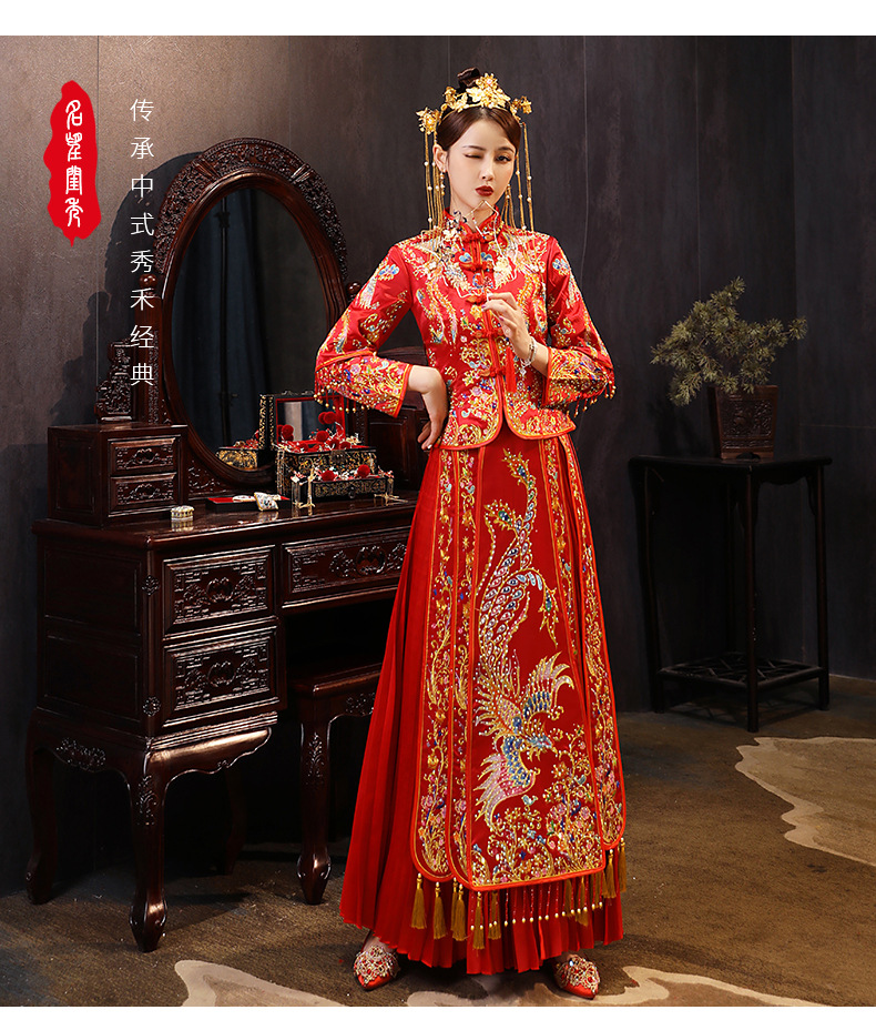 秀禾服新娘结婚敬酒服2020新款中式婚纱礼服古代嫁衣龙凤褂秀和女