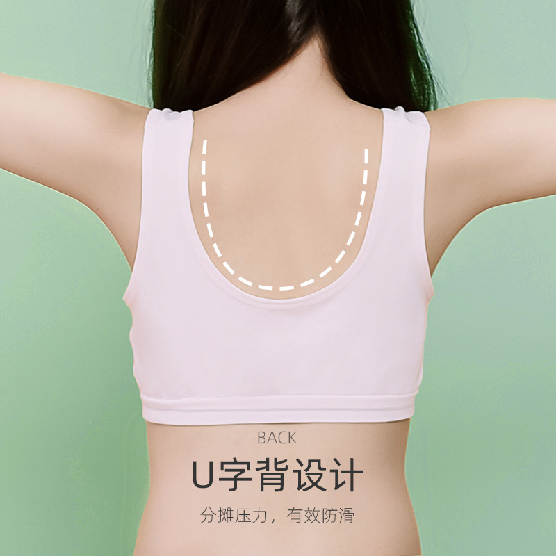 Bare Ammonia Seamless Silk Development Period Vest Student Girl Underwear Cute Big Girl Nipple Coverage Running Bra