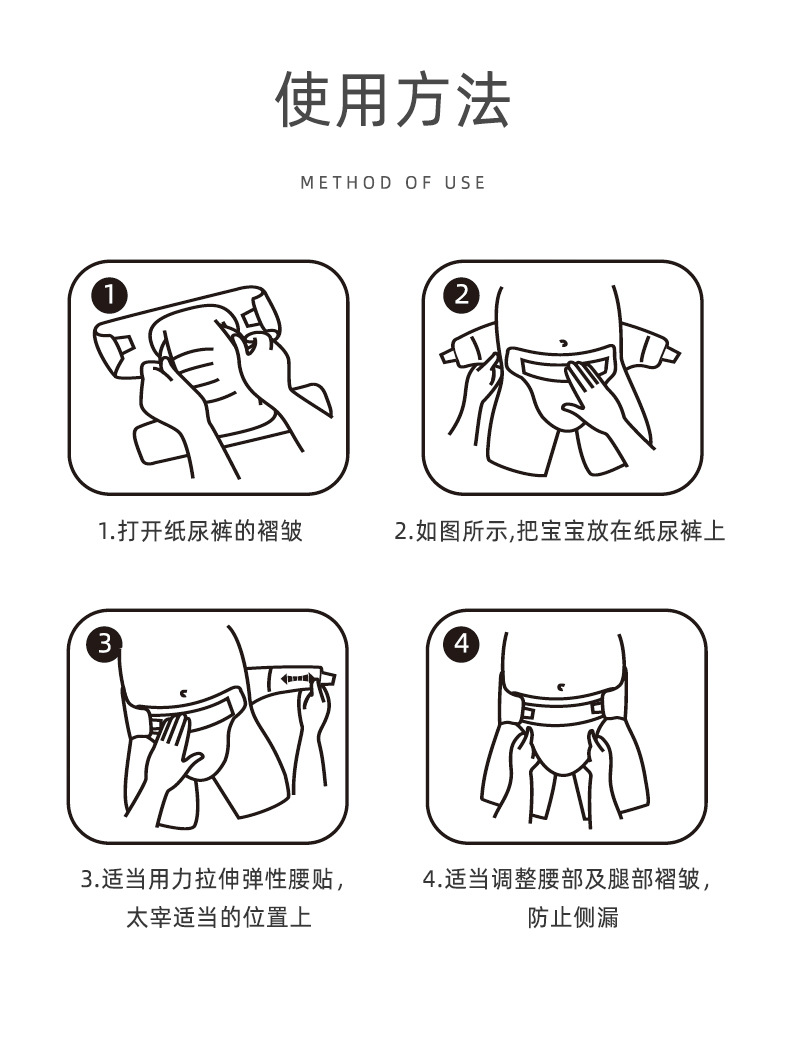 厂家直销纸尿裤婴儿薄款透气尿不湿纸尿裤男女宝宝尿布湿2包