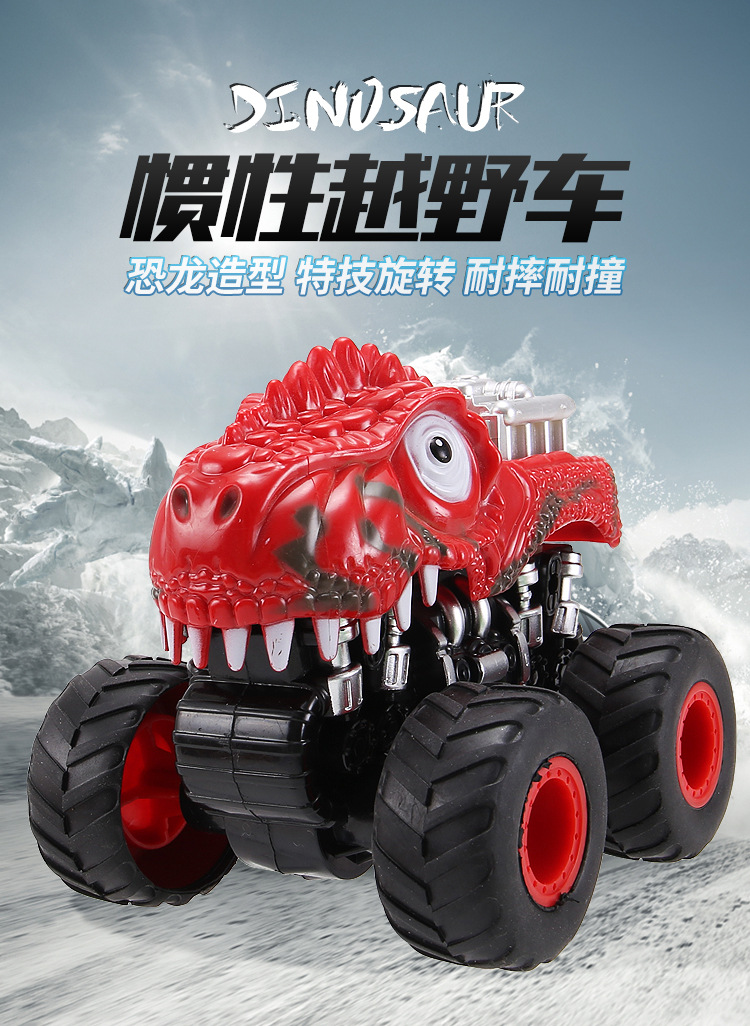 跨进热卖 恐龙双惯性车越野车 儿童抗耐摔四驱玩具汽车 地摊货源