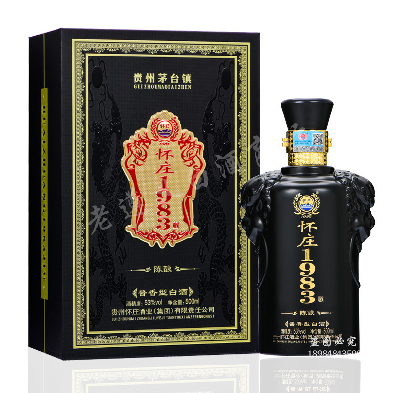 贵州白酒茅台镇酱香型53度怀庄1983黑色礼盒