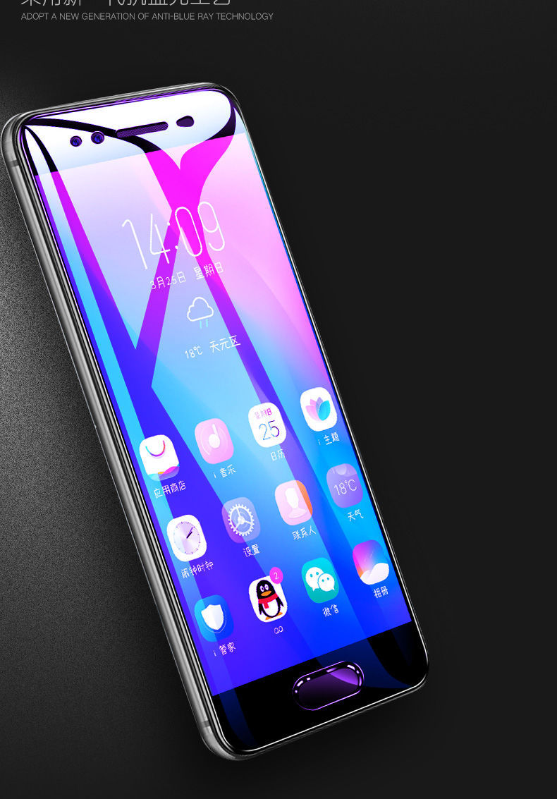 vivoy66钢化膜y67全屏y66i/ia手机vivoy69抗蓝光丫y67a步步高y55a