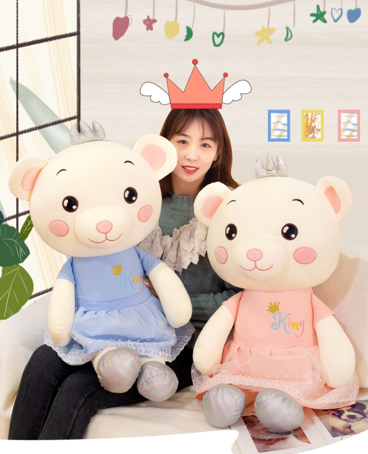 厂家直销羽绒棉公主熊新款毛绒玩具小孩陪睡玩偶一件代发