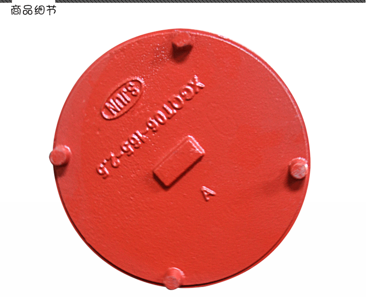 沟槽盲板 球墨铸铁材质消防用铁管件 封头消防用dn100