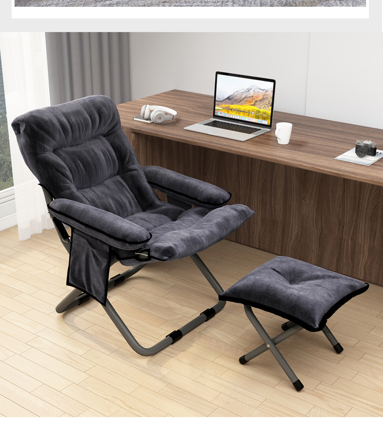 懒人沙发椅简约家用办公室午休躺椅单人创意休闲折叠椅宿舍电脑椅