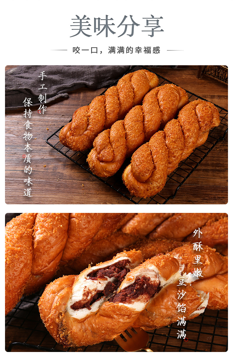 东北老式大麻花 酸奶豆沙馅夹心手撕软麻花 传统糕点零食麻花