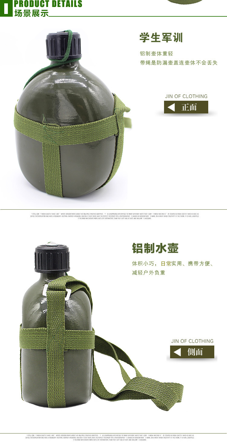 现货批发 学生军训水壶 军绿色加厚铝制水壶 65老式1升容量水壶