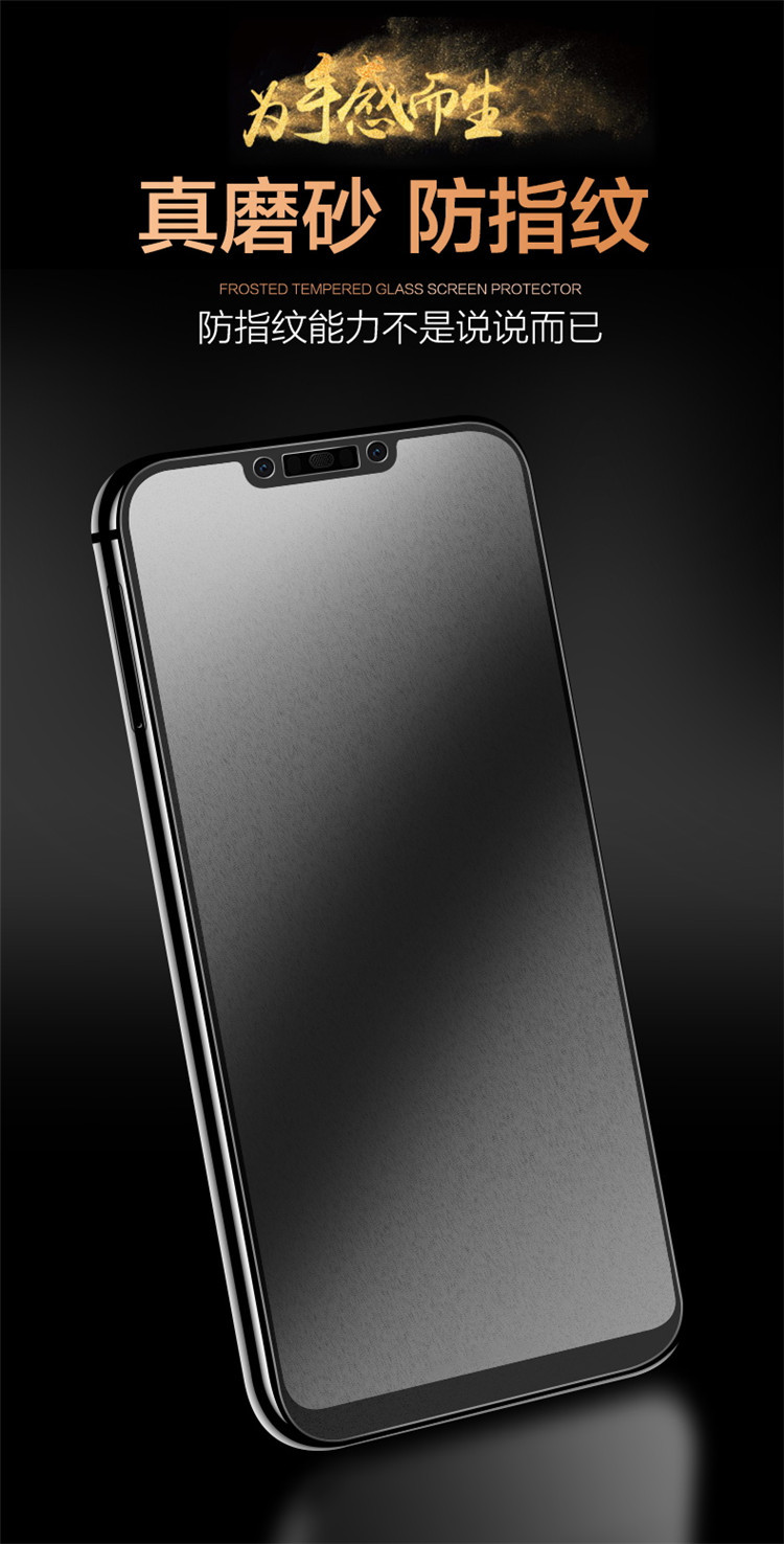 适用vivox21磨砂膜vivox23手机保护膜x27磨砂钢化膜iqoo全屏满版