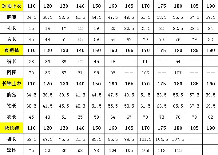 春秋长袖校服定做幼儿园园服夏装儿童校服男女运动班服中学生校服