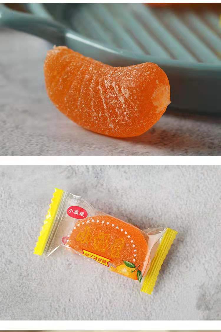厂供货源批发果汁软糖橘子味休闲食品喜庆糖果年货糖果量大批发