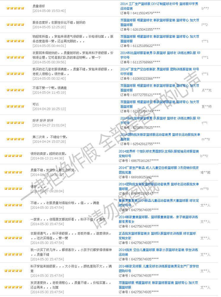 长袖足球训练服套装男女秋冬儿童成人足球服球衣印制男