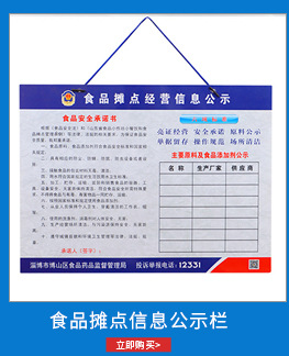 小区物业电梯内公告栏a4展示板挂墙公共场所卫生信息公示栏价格优