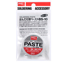 日本原装GOOT固特焊锡膏烙铁焊接专用助焊膏松香助焊剂 BS-10 10g