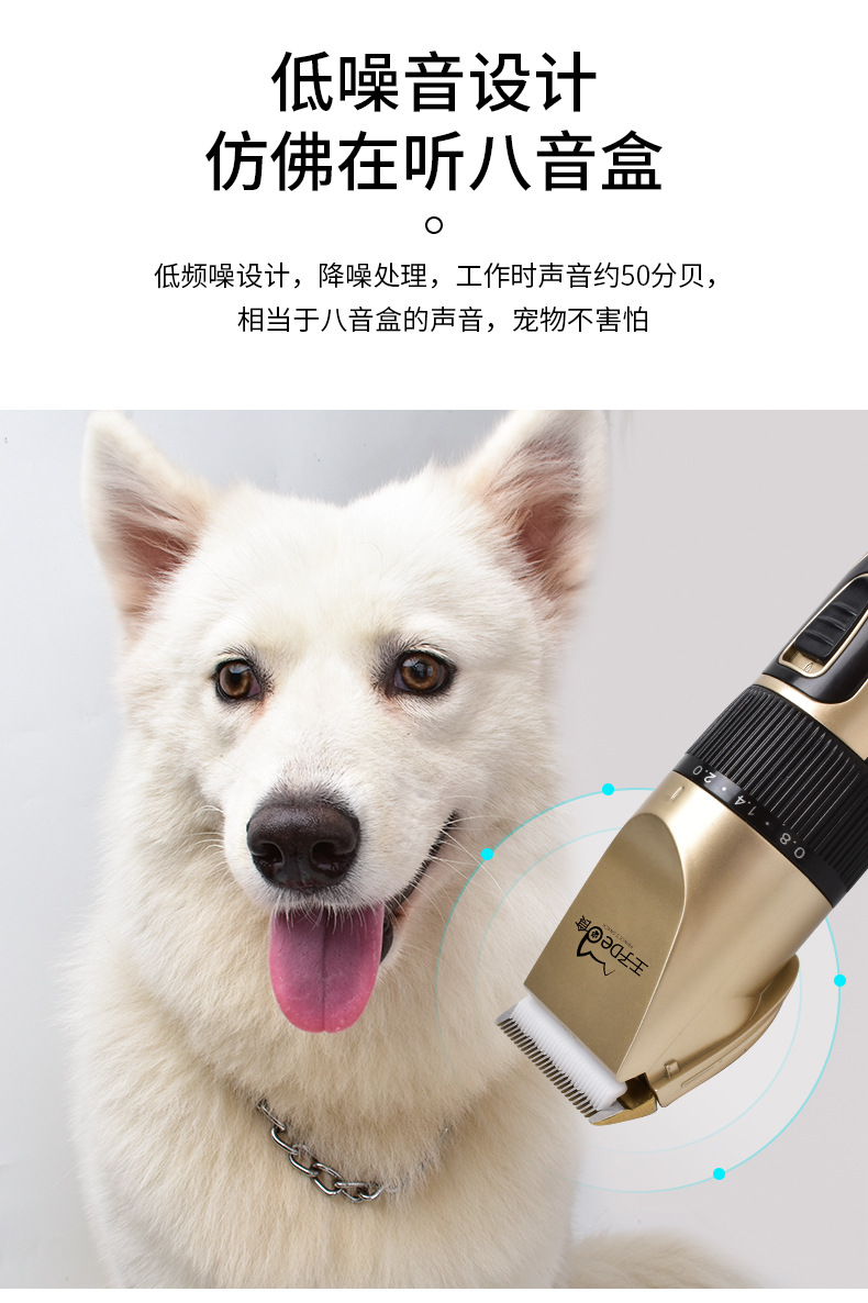 狗狗剃毛器泰迪宠物电剪推剪狗毛理发推子大型犬推毛机小咪剃