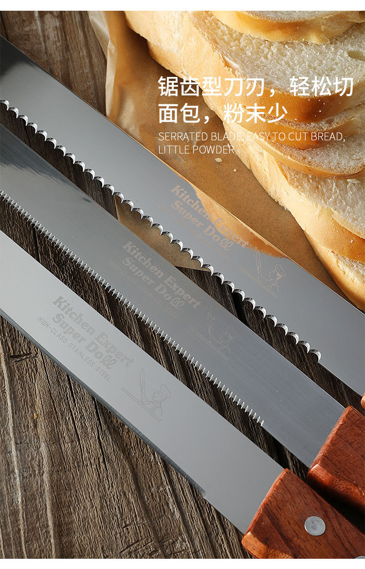 面包刀锯齿刀切片刀细齿蛋糕刀西点刀吐司分层粗齿无齿刀烘焙切刀-阿