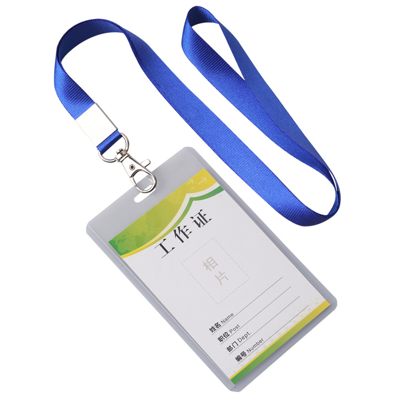工作证件卡套代表证工牌厂牌嘉宾参会证活动会议吊牌胸牌挂绳定制