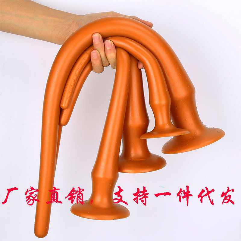 金色龙鞭超长后庭肛塞肛鞭男女用sm深入式扩肛器菊花性肛门自慰器