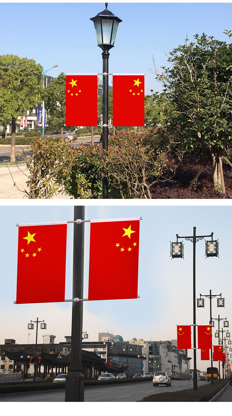 灯杆旗电线杆路灯4号广告旗户外装饰不锈钢旗架5号红旗国旗党旗