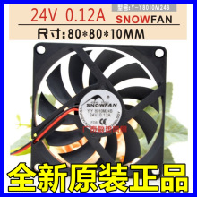 全新SNOWFAN 8cm 24v 0.12A YY8010M24B 超薄款 静音机箱显卡风扇