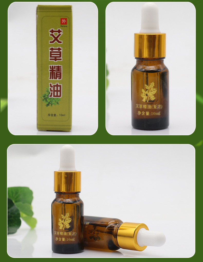 复方艾草精油艾灸刮痧油艾叶植物精油全身可用艾草油厂家批发