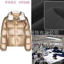 定制冬季新款韩版加厚女装复杂拼接棉衣夹克厂家定制来图加工厂