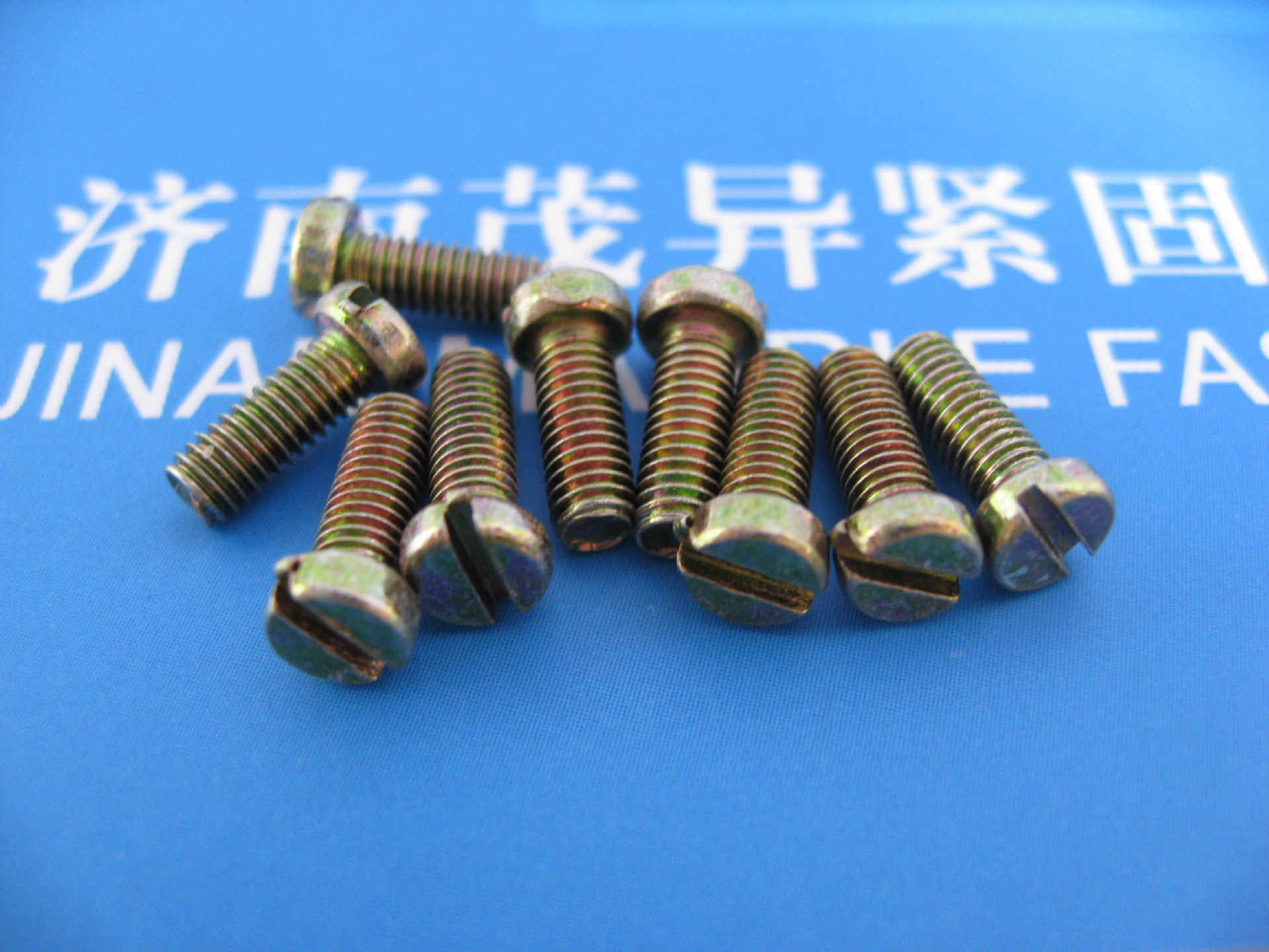 精密机械用开槽圆柱头螺钉cns9680-1982