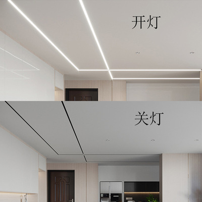 客厅无主灯 嵌入式无边框线性led灯带黑色面盖隐形天花氛围过道灯