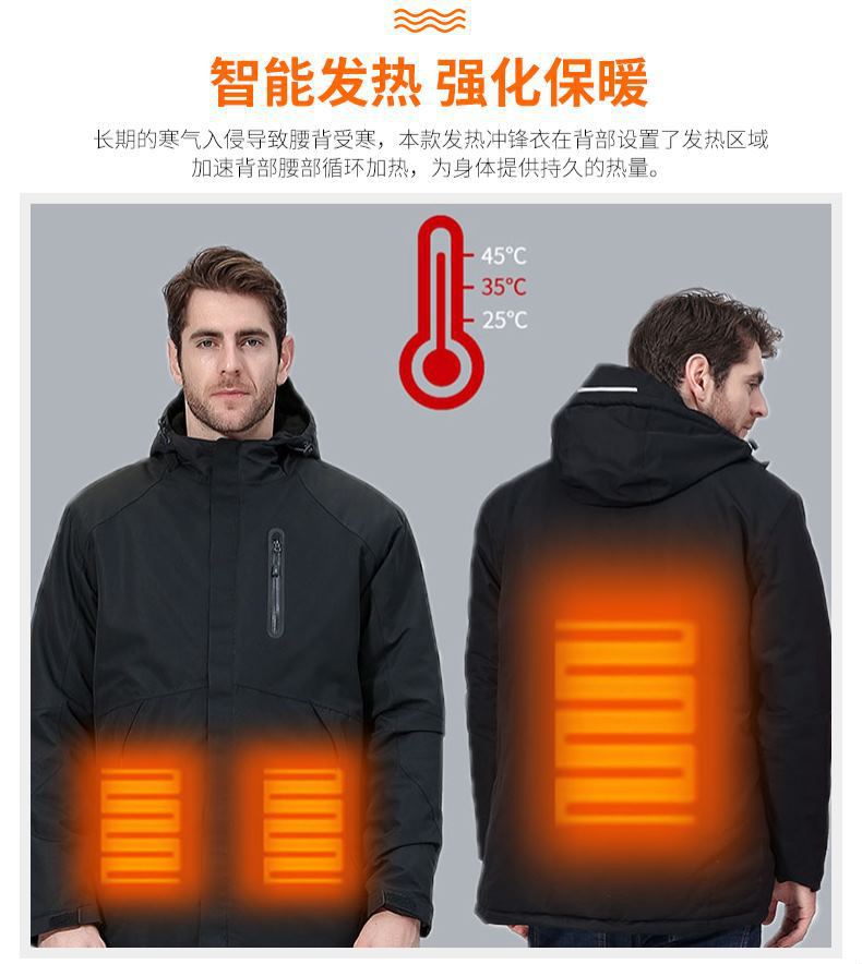 跨境新品 户外运动充电发热保暖衣抓绒2件套充锋衣外套电加热保暖